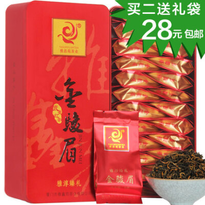 金骏眉红茶