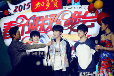 TFBOYS 2015湖南卫视春晚