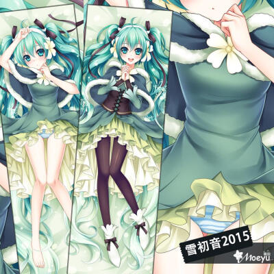 原创 2015雪初音 动漫抱枕套 初音未来miku 双人靠枕垫 周边