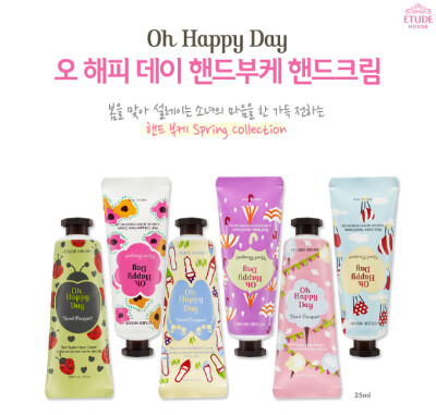 新品现货 韩国爱丽小屋OH HAPPY DAY 快乐的日子花香迷你护手霜