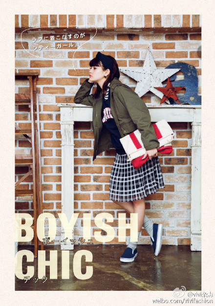 #服饰与搭配# #Emma# WEGO MONTHLY GUIDE 2015.02