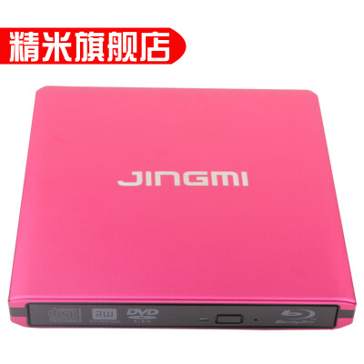 精米 铝合金USB3.0外置蓝光刻录机 高速移动DVD光驱 支持3D 100G