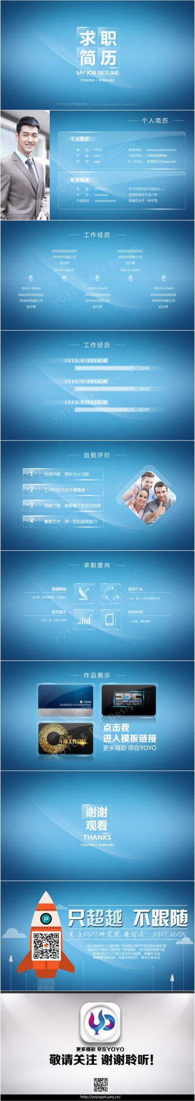 链接：http://www.yanj.cn/goods-16500.html