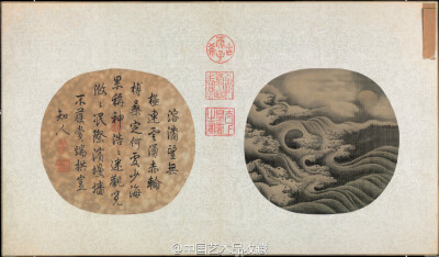 【 宋 佚名 《沧海涌日图》 】册页，绢本，23.4×24.7cm，北京故宫博物院藏。 此图写海水翻澜，烟云飘荡，红日将升之景。画家以粗旷之笔勾划出飞腾翻滚的浪花，充分表现出水的变幻及气韵贯通之势。