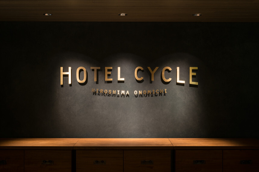 HOTEL CYCLE 酒店形象与导视设计