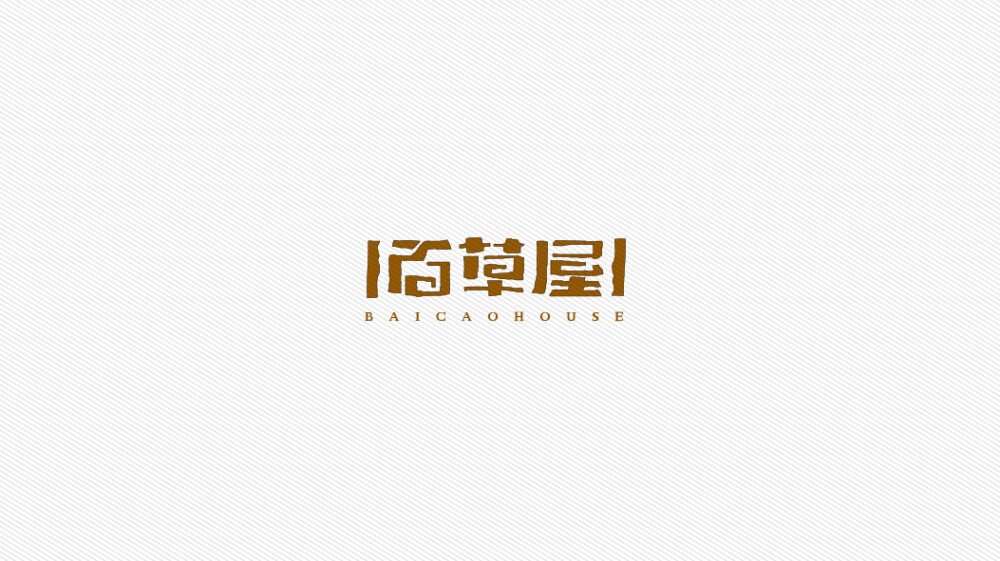 字体设计