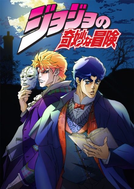 《JOJO的奇妙冒险》01话 O网页链接 两位少年围绕着神秘的石鬼面间的一段命运坎坷的冒险传奇。如果你不纠结于其画风，或许你就能体会到其在集英社连载25年的魅力所在。