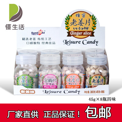 金梅片系列，开胃生津，老少皆宜