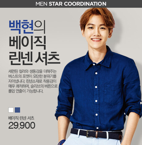 spao官网exo代言画报男生穿衬衫最有魅力了