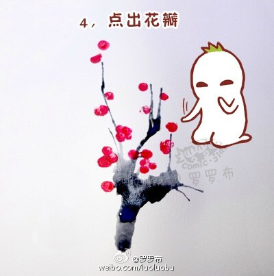 闲来无事画梅花，觉得自己挺风雅哒~ #罗罗布每日一图#