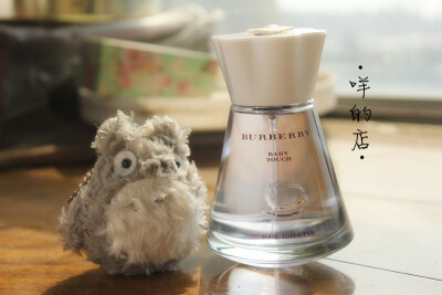 【咩。香水分装】Burberry/巴宝莉 Baby touch 1ml起 宝宝香