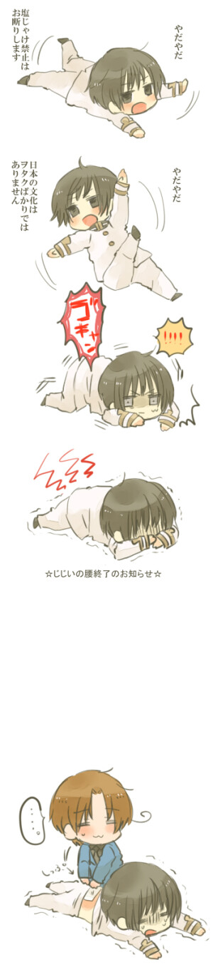 ❁世界如此多娇