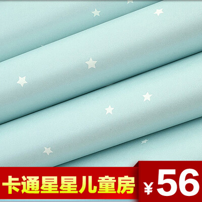 温馨卡通星星儿童房无纺布墙墙纸绿色环保 纯色卧室装修背景壁纸