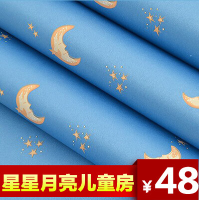 温馨卡通星星月亮 纯色蓝色粉色儿童房壁纸 卧室背景墙无纺布墙纸…