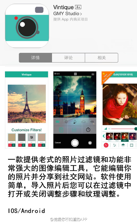 给大家安利几个修图app，拿去修皂片吧！