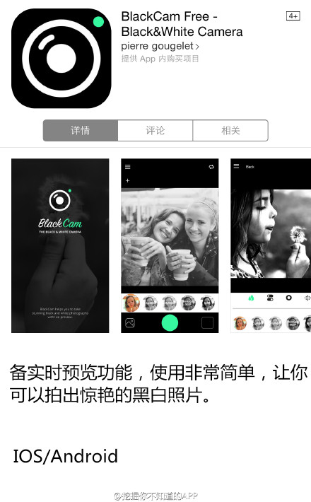 给大家安利几个修图app，拿去修皂片吧！