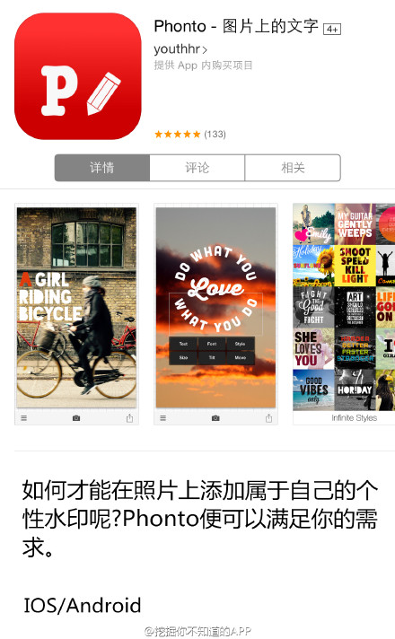 给大家安利几个修图app，拿去修皂片吧！