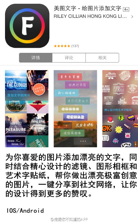 给大家安利几个修图app，拿去修皂片吧！