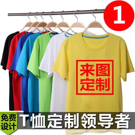 衣服做工精细。针线工整。面料舒服，透气无异味。上身很修身