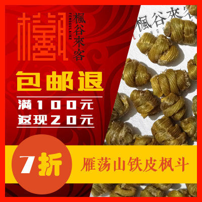 颗粒均匀饱满，干燥无杂质