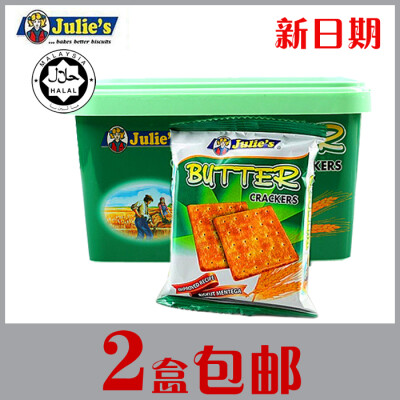 马来西亚进口食品 茱莉Julie's茱蒂丝奶油苏打饼干 精美盒装500g