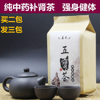 新鲜茶汤