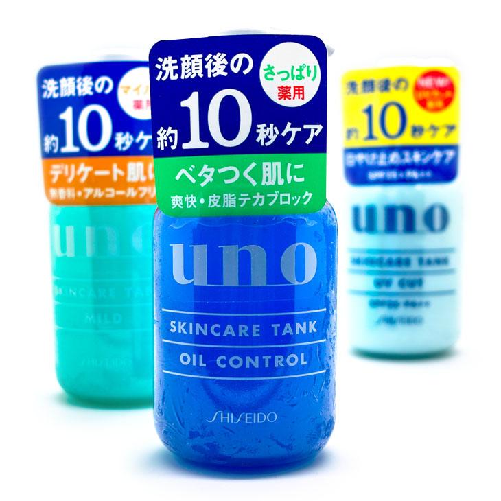 日本 资生堂UNO吾诺 男士净肤调理乳三合一乳液 160mL 四款可选