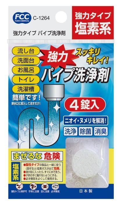 日本进口 弱酸性厨卫下水管道泡腾片 管道去污剂 除菌 消臭剂4片