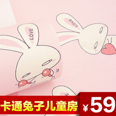 可爱的兔宝宝图案，梦幻的色彩，给您的孩子缔造一个美好的童话般的生活！