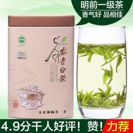 很棒的茶叶