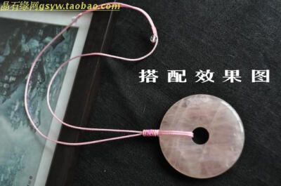 定制 DIY项链绳 1毫米平安扣挂绳 手工编制玉器吊坠绳 男女两用 1B12