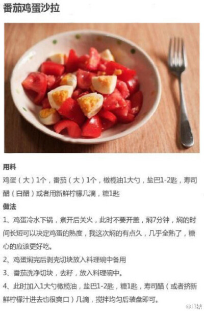 #堆食堂#送给正在减肥的你，9款沙拉的不同做法合集，不要油腻腻。