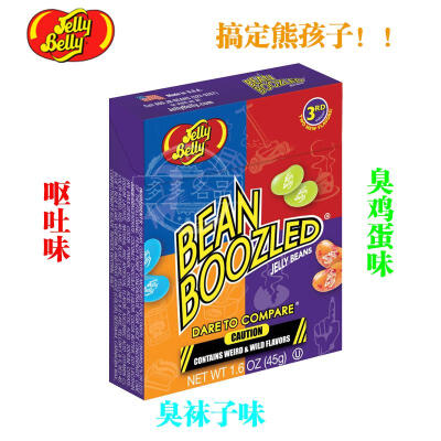 美国进口Jelly Belly吉力贝挑战者哈利波特怪味糖豆整人创意糖果