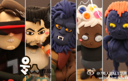 #X战警：逆转未来#设计完成了一套粘土版中年危机变种人。假如他们会变老，X战警们一定也会陷入肥胖、忧郁、衰老、失落、掉头发等重重现实困境，呵呵。从大学开始看X战警，开始简直是疯狂喜爱，后来发现我也是其的一员，我的特技是控制粘土。哈哈。粘土大爱。