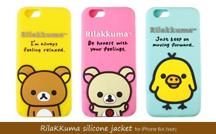 日本 rilakkuma 松弛熊 轻松小熊 iPhone 6 4.7寸 硅胶手机壳