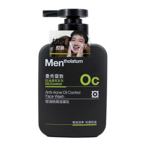 曼秀雷敦控油清爽系列 男士控油抗痘洁面乳150g 有效洁净抗痘控油