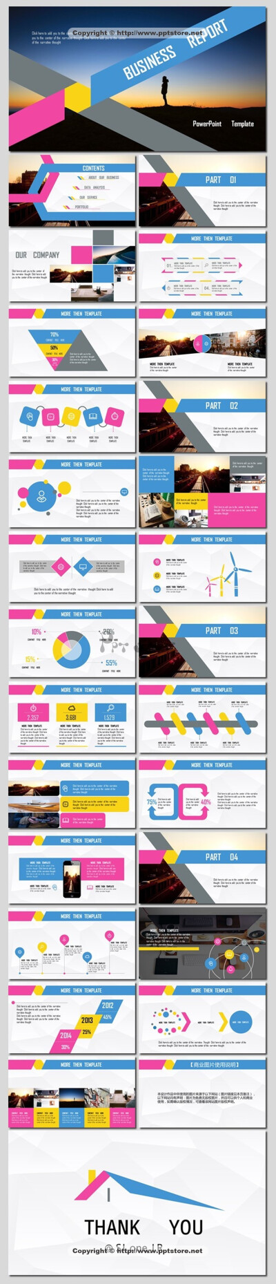 轻彩设计——欧美时尚图文混排总结商务PPT模板