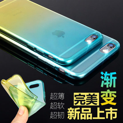  独家定制iphone6渐变超软硅胶套