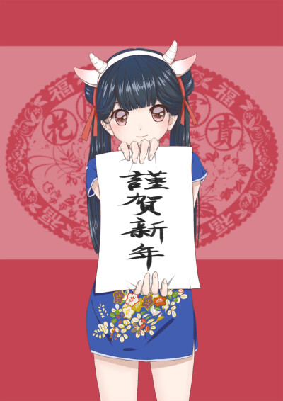 谨贺新年 | ナッツ [pixiv] http://www.pixiv.net/member_illust.php?mode=medium&amp;amp;illust_id=48599431