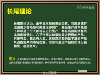 #求职季#【掌握加分项，让你变面霸】SWOT分析法、PDCA循环规则、5W2H法、SMART原则目标管理、任务分解法、二八原则、长尾理论……这些能让你显得“高大上”的方法和应用工具你都知道吗？戳图学习，为面试、工作加分…