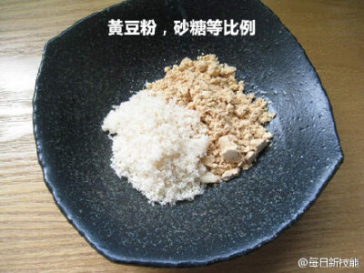 【日式餐桌的冲击美味新零食：黄豆粉大根】嗯，大根就是白萝卜~~哈哈哈哈~你们懂得~~| by 每日新技能