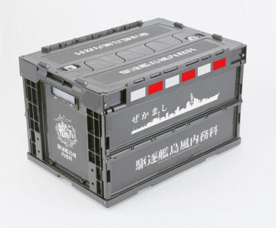 日版再Milestone 驱逐舰岛风内务科叠集装箱收纳盒