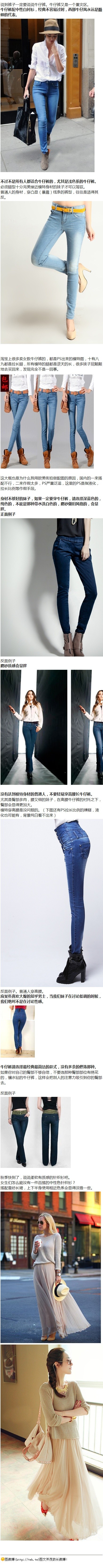 女生应该怎么穿衣服既低调又不俗气？