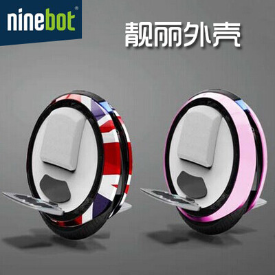 九号独轮车彩壳ninebot one C E款专用彩壳 \ninebot one配件\纳恩博独轮车配件