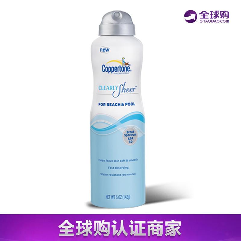 美国水宝宝沙滩海边专用便携式防晒霜喷雾SPF30防水保湿142g 清爽