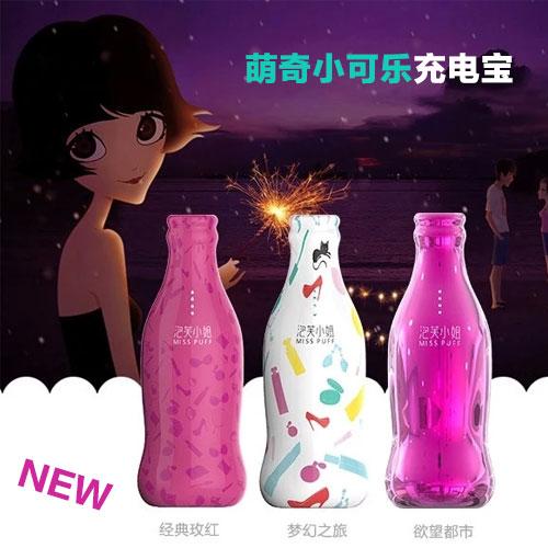 SMARTCOLA萌奇正品小可乐迷你可爱卡通充电宝创意移动电源通用女