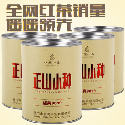 颗颗精选没有碎茶和杂质，品相很好。口感很好，颜色纯正，色香味俱全，是非常好的一款茶叶。