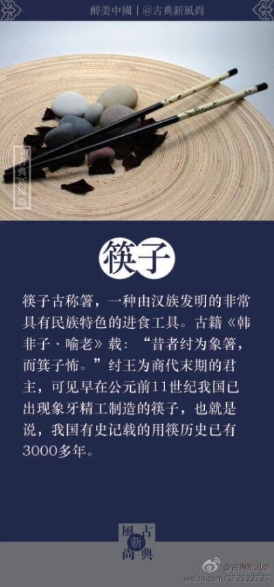 中国原创(一)丨中国古时的伟大创造力造就了辉煌的历史，除了四大发明还有很多千年之前的发明，至今生活中还在使用 图源水印