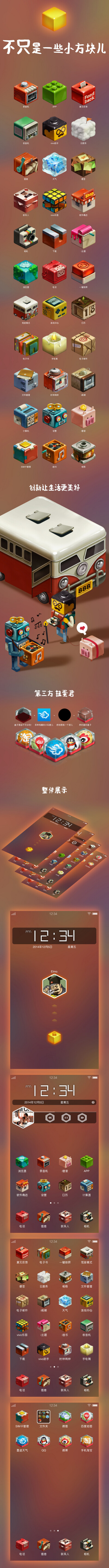 查看原图 - Powerby 站酷（ZC...