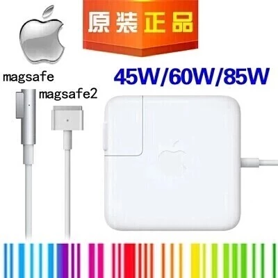 原装苹果电脑充电器macbook pro air笔记本电源60W 45W 85W适配器